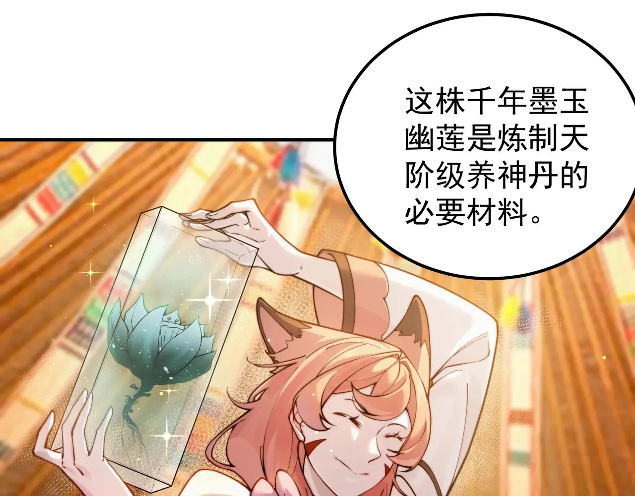 离家 第33页
