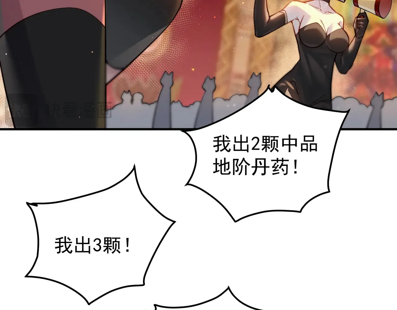 离家 第35页