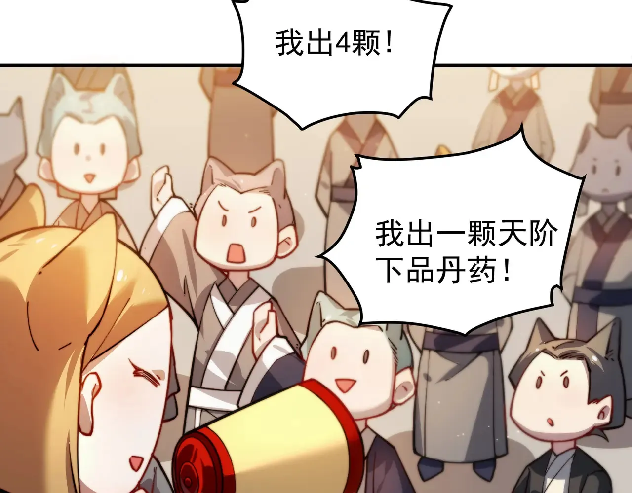 离家 第36页