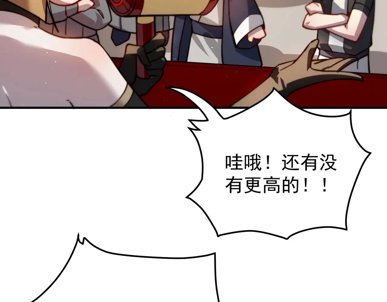 离家 第37页