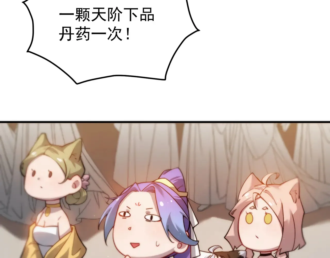 离家 第38页