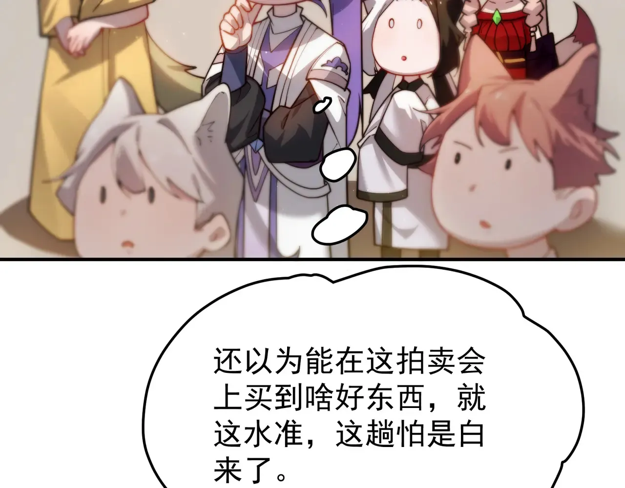 离家 第39页