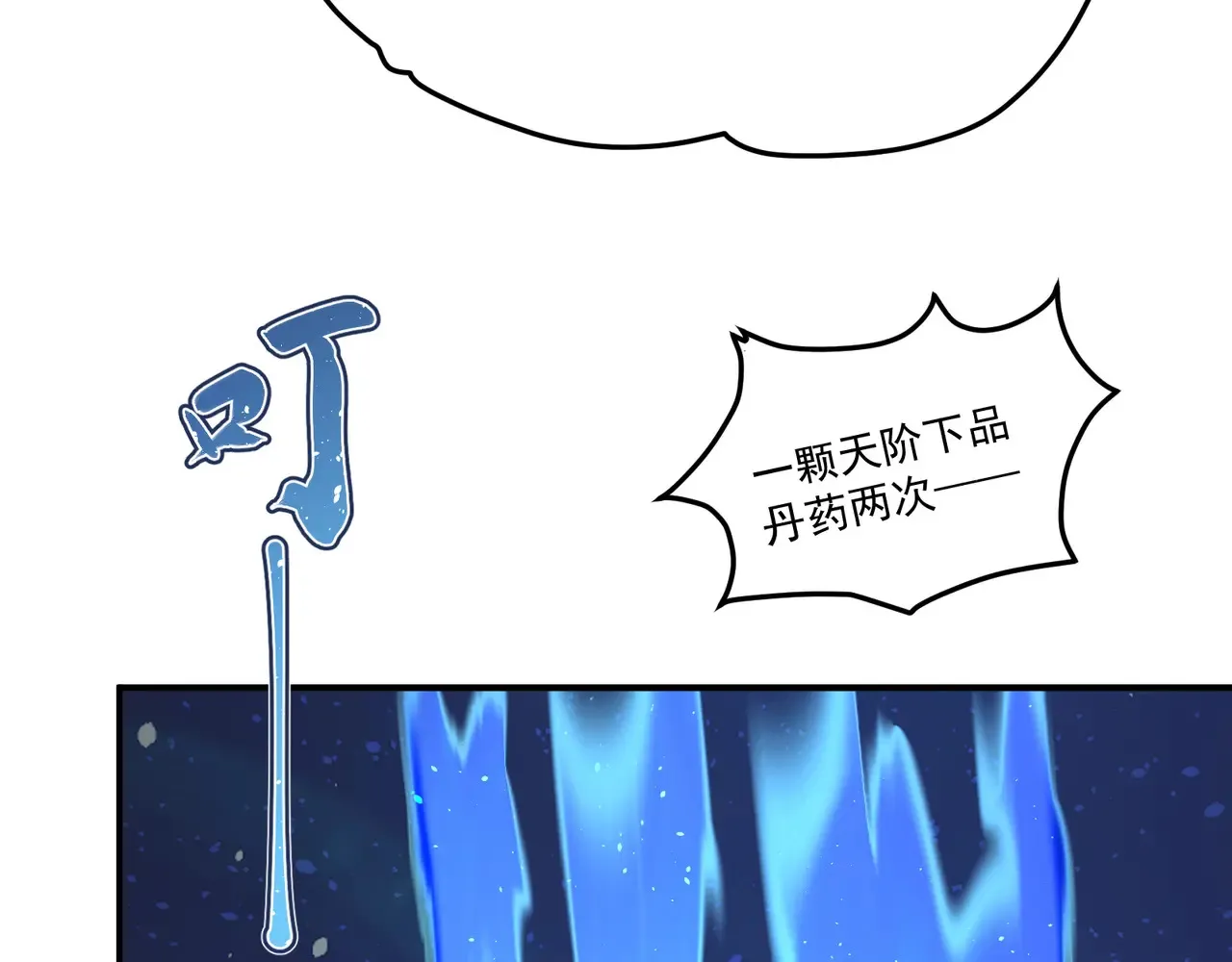 离家 第40页