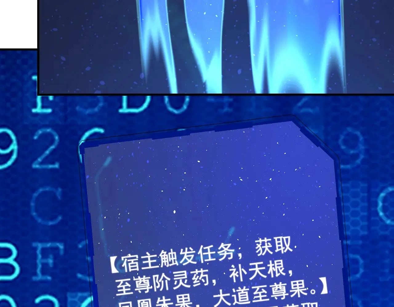 离家 第41页