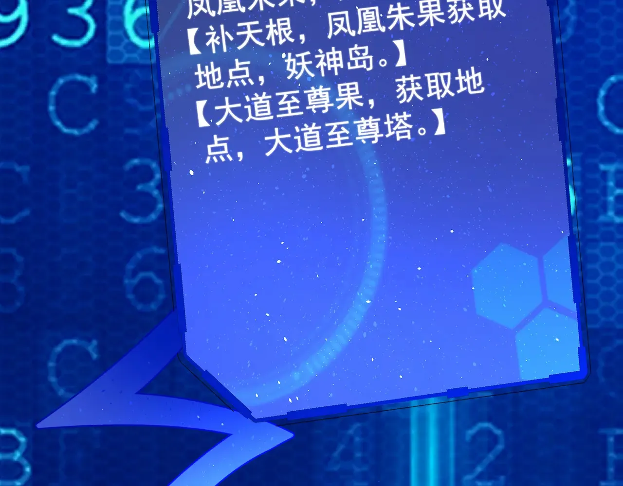 离家 第42页