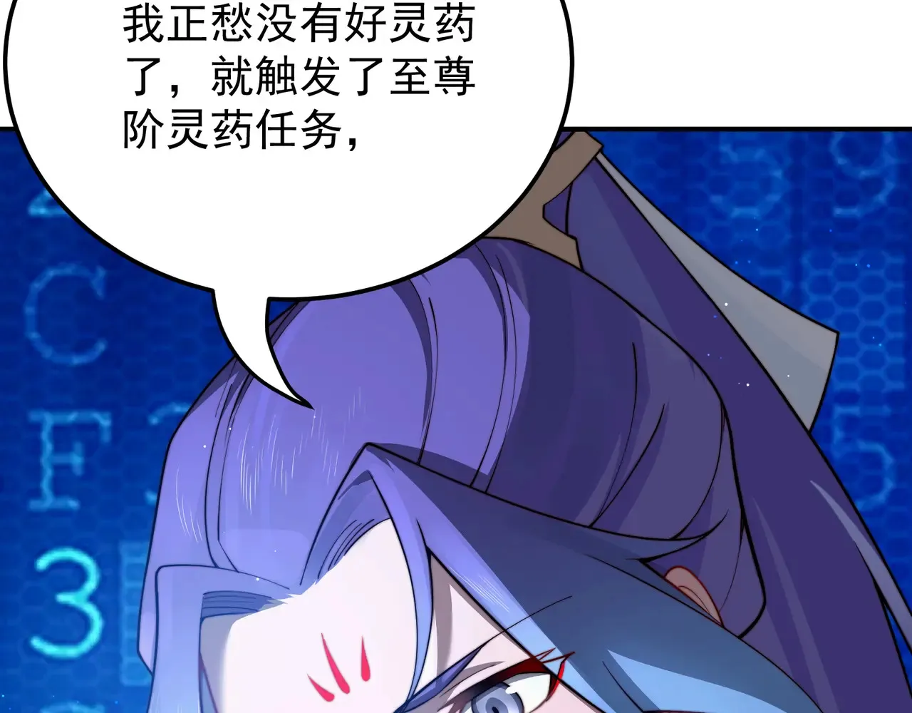 离家 第45页