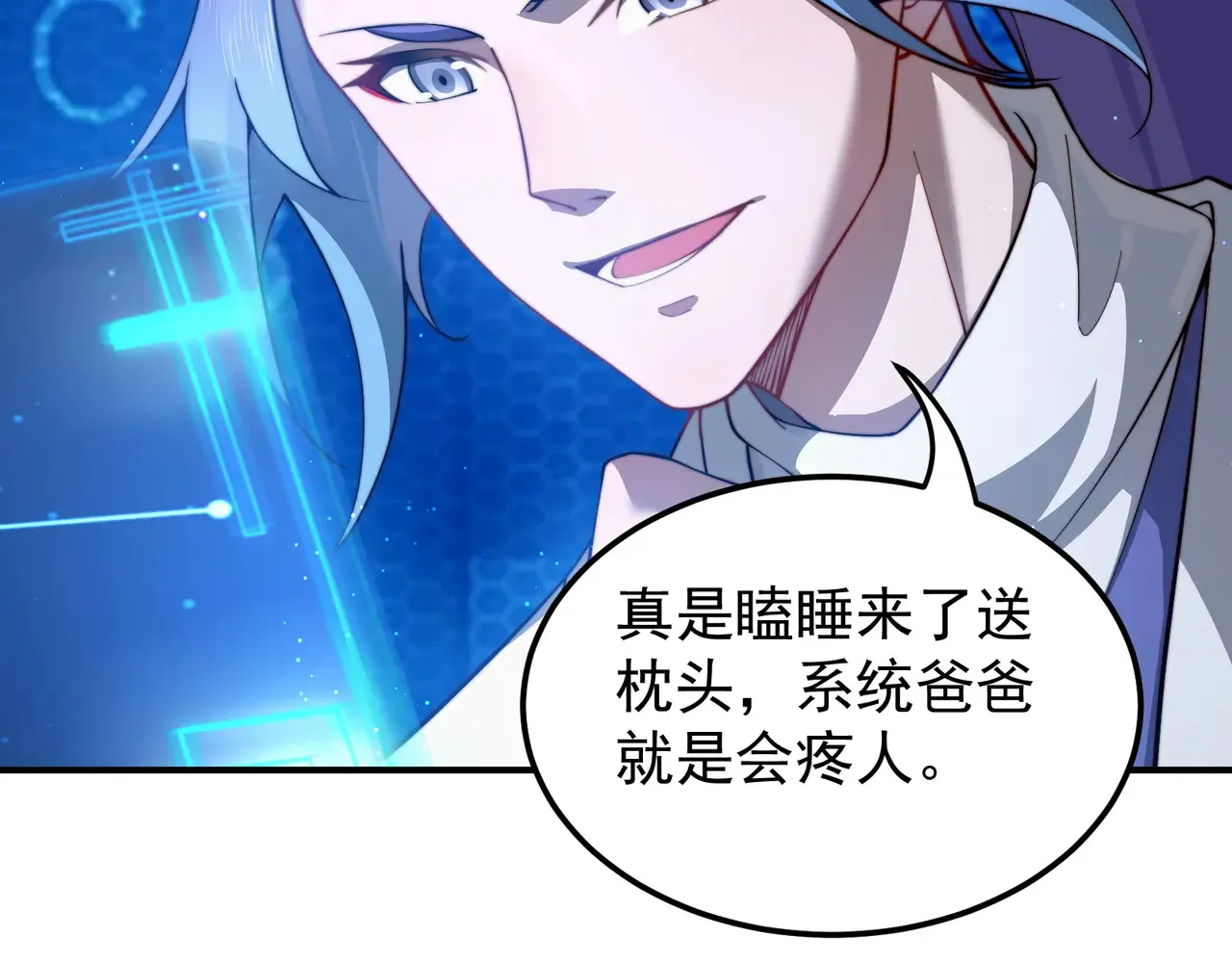 离家 第46页