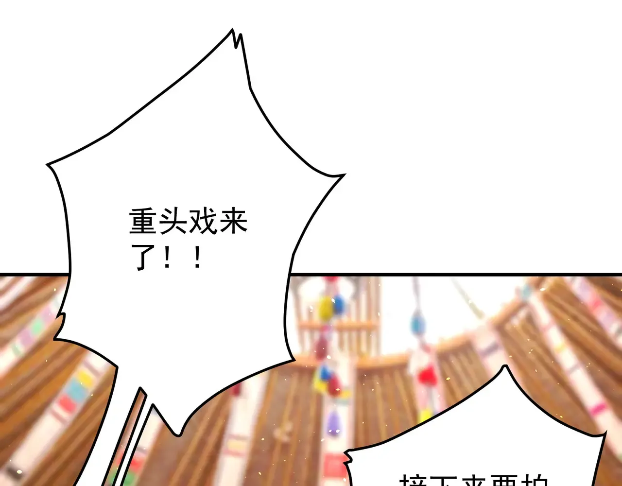离家 第48页
