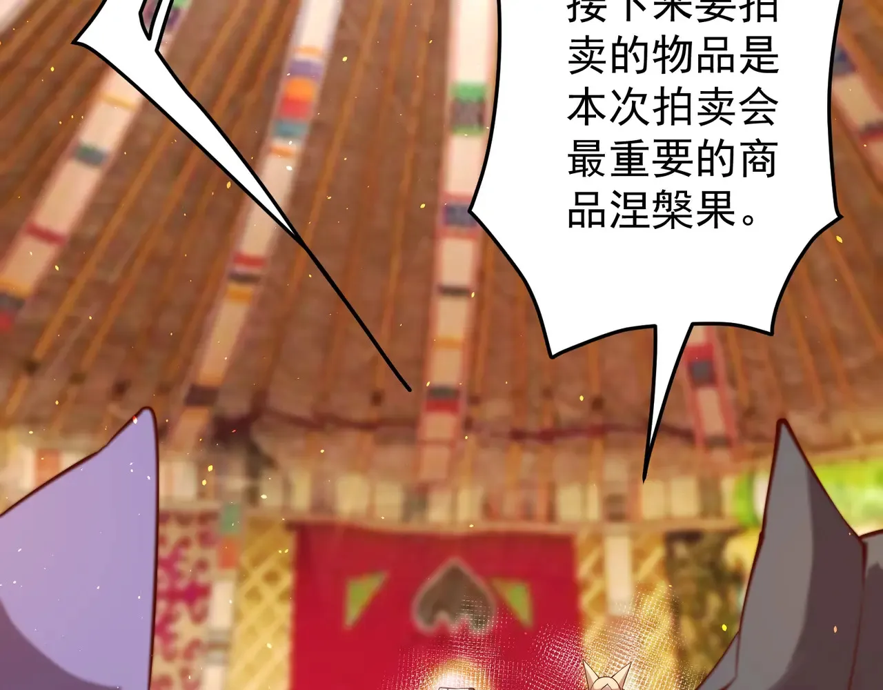 离家 第49页