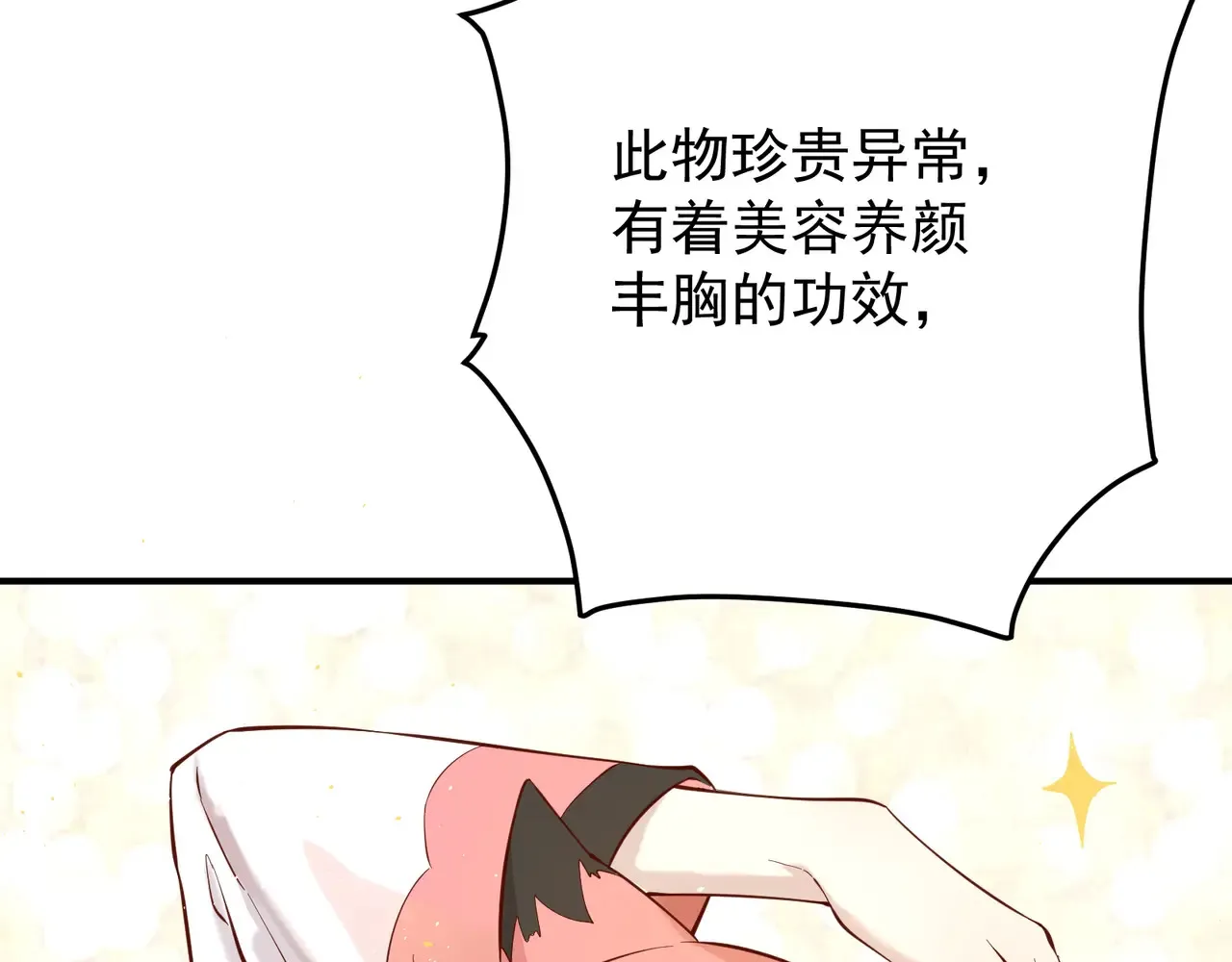 离家 第51页
