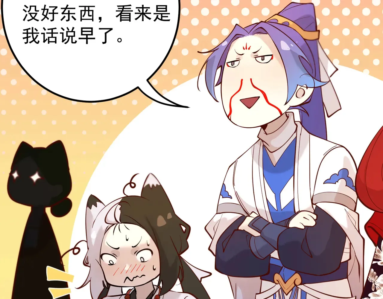 离家 第54页