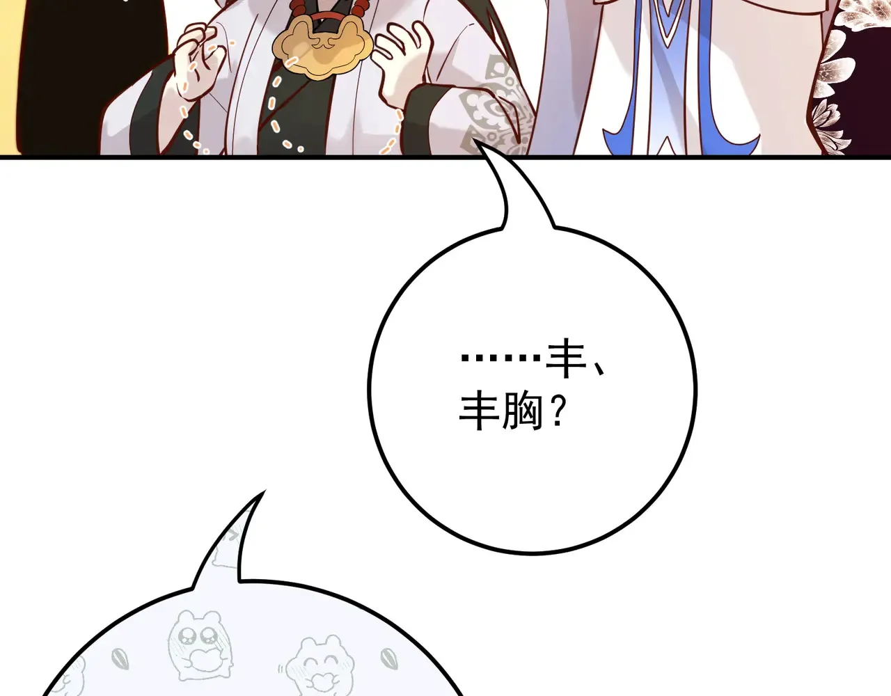 离家 第55页