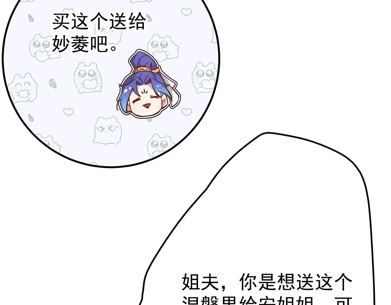 离家 第56页