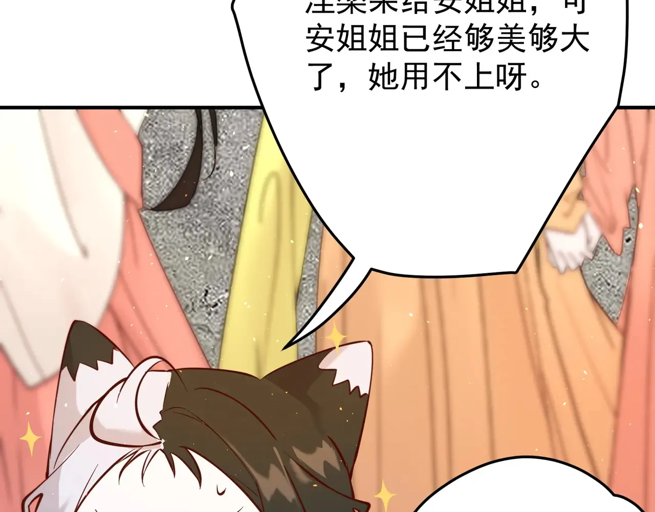 离家 第57页