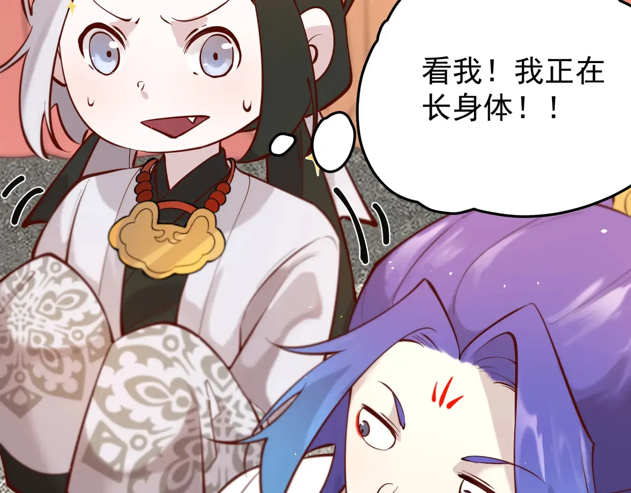 离家 第58页