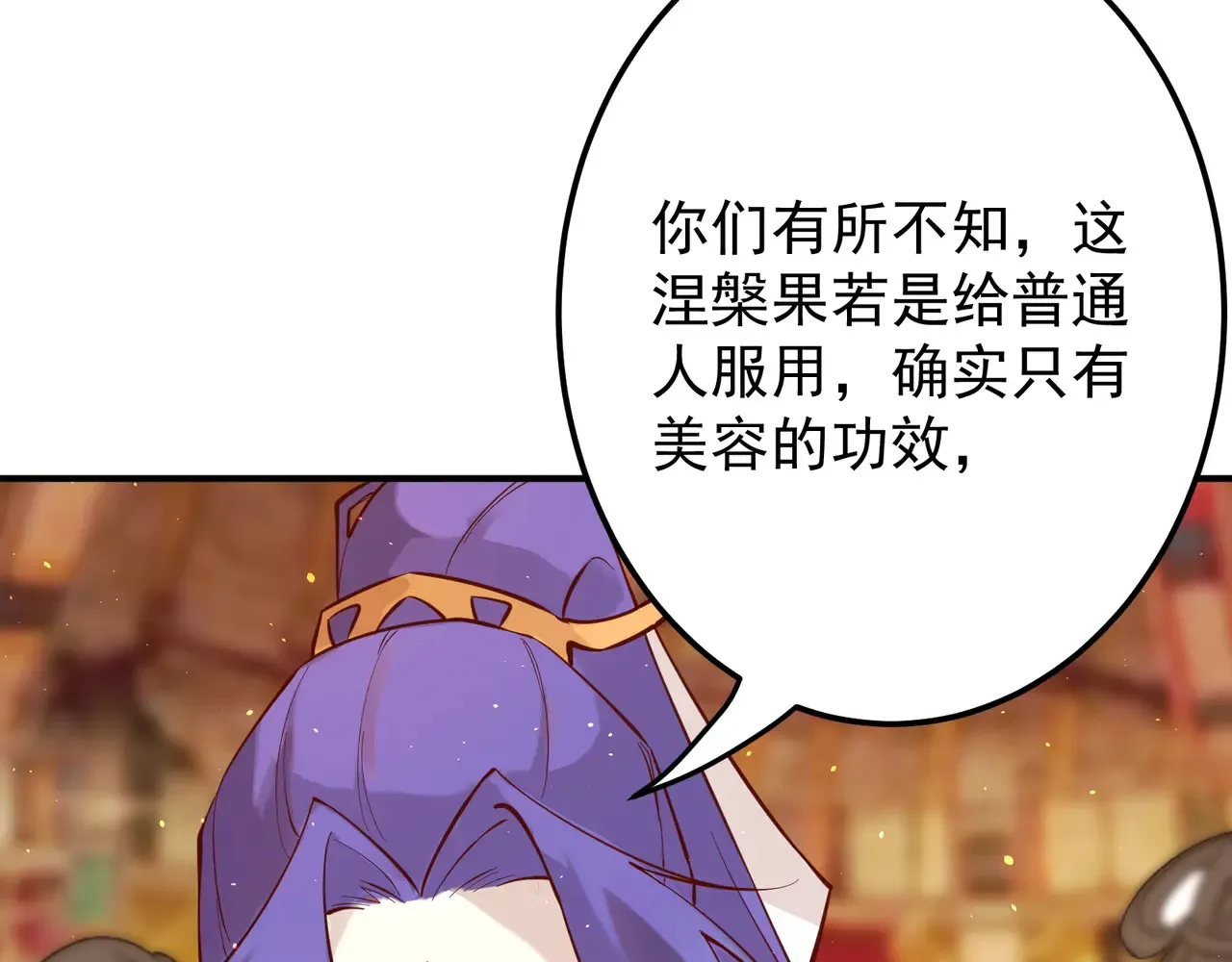 离家 第60页