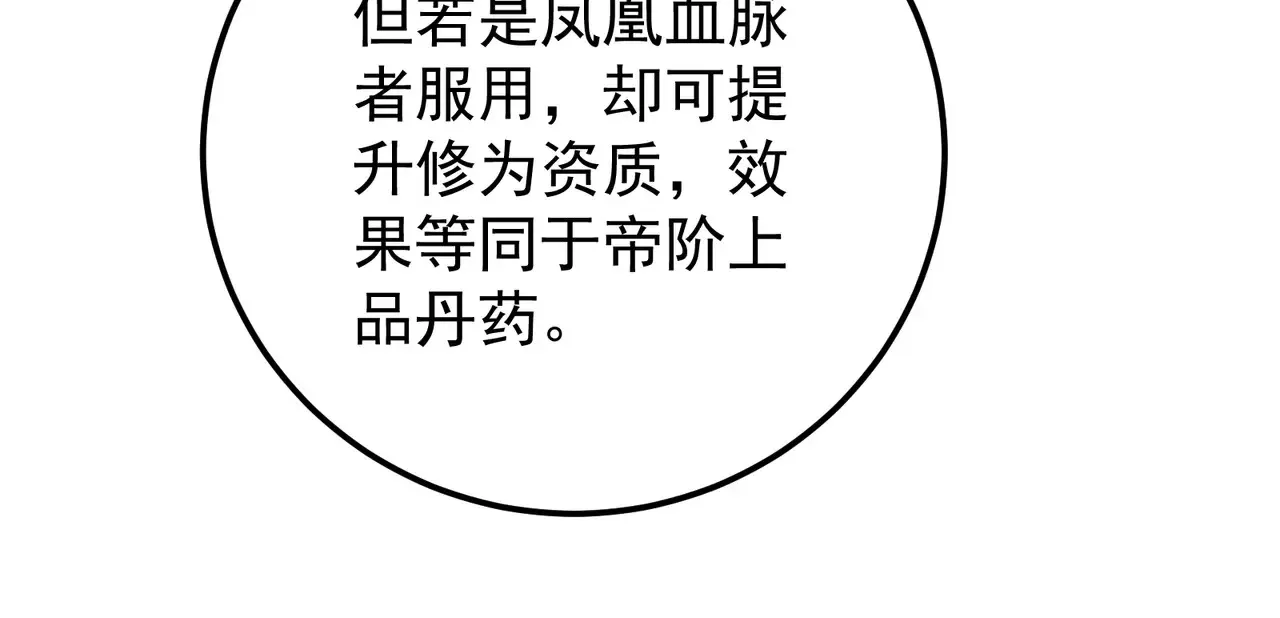离家 第62页