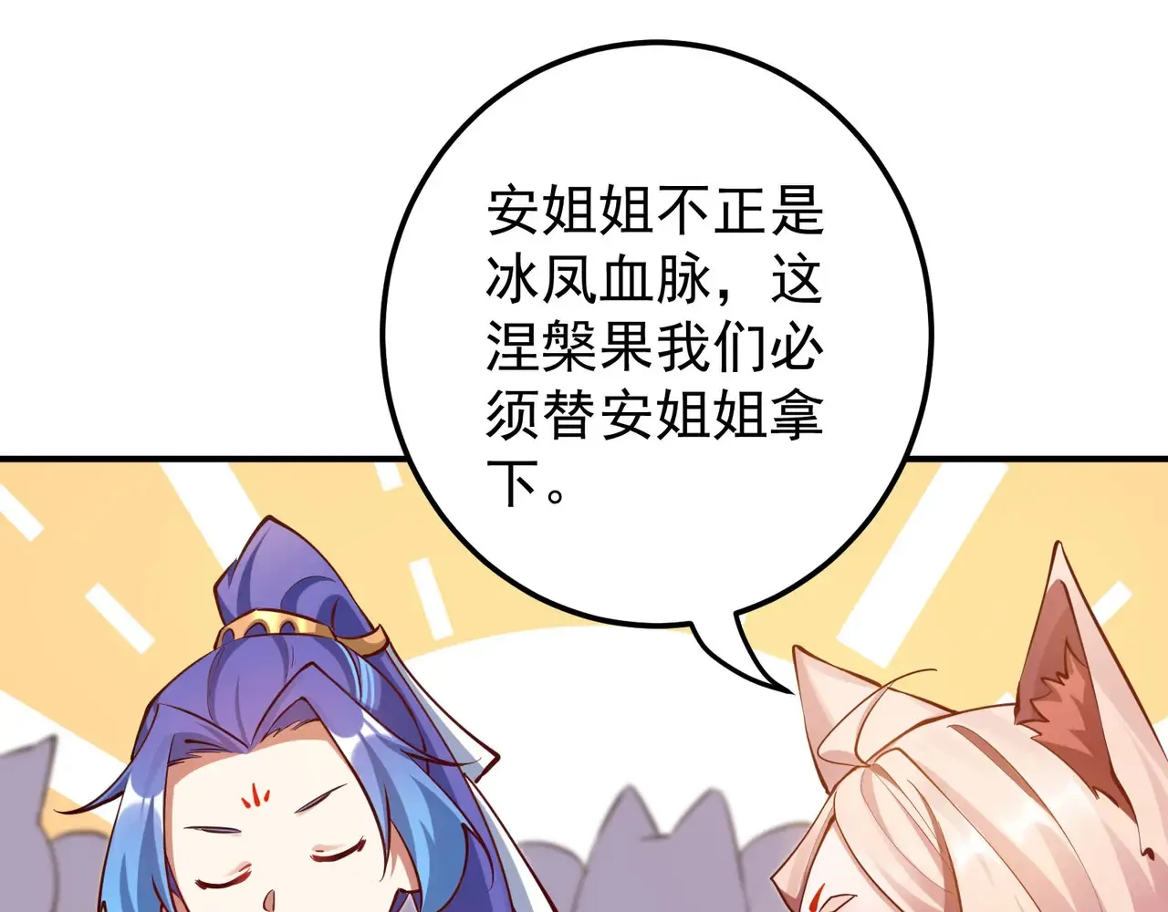 离家 第63页