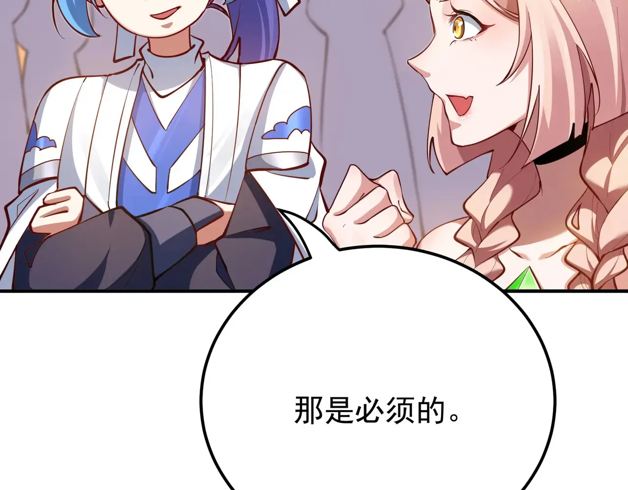离家 第64页