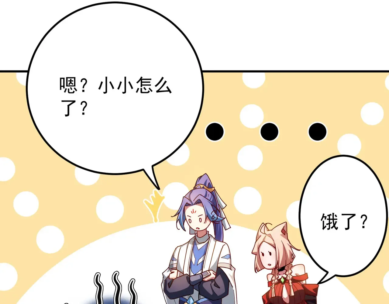 离家 第66页