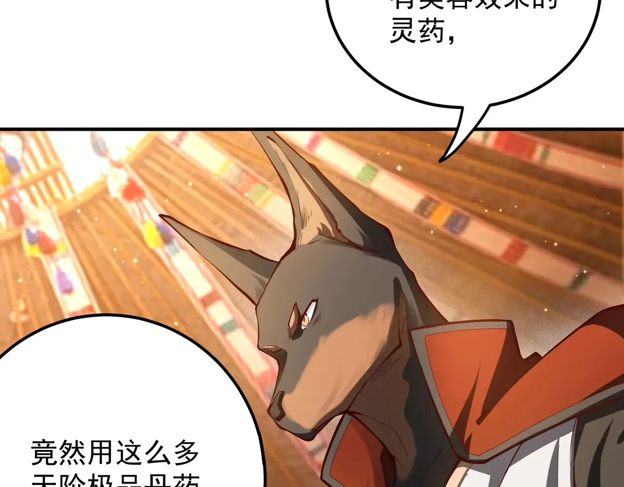 离家 第72页