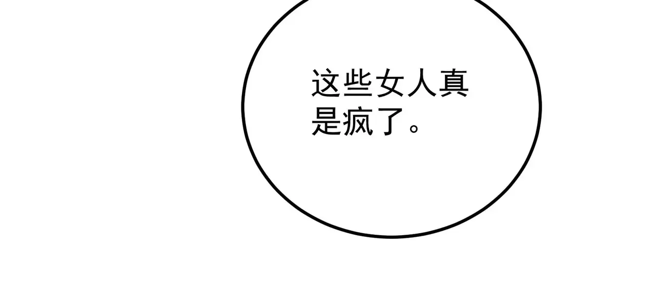 离家 第74页
