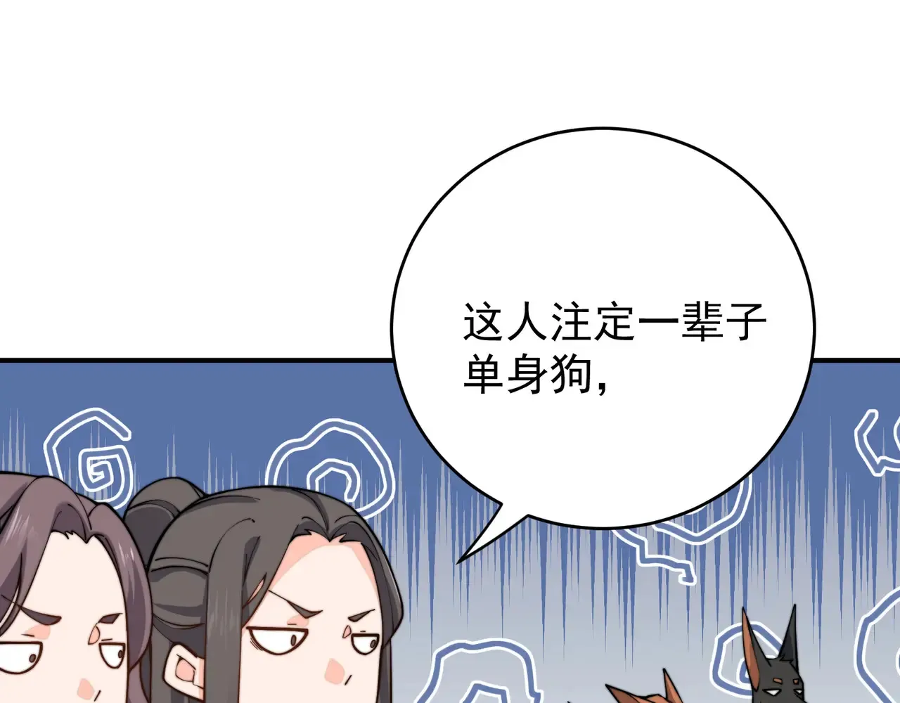 离家 第75页