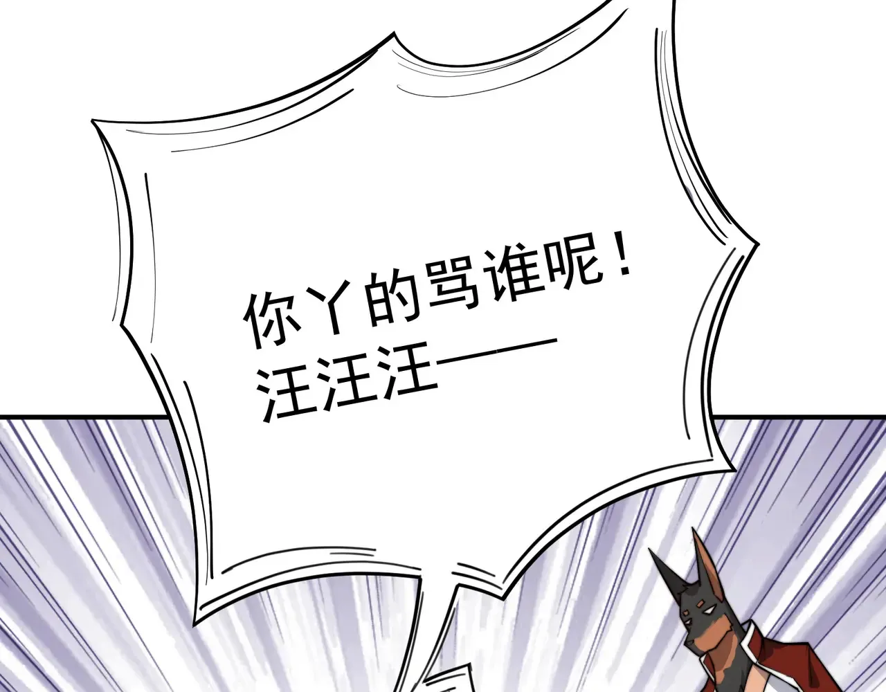 离家 第77页