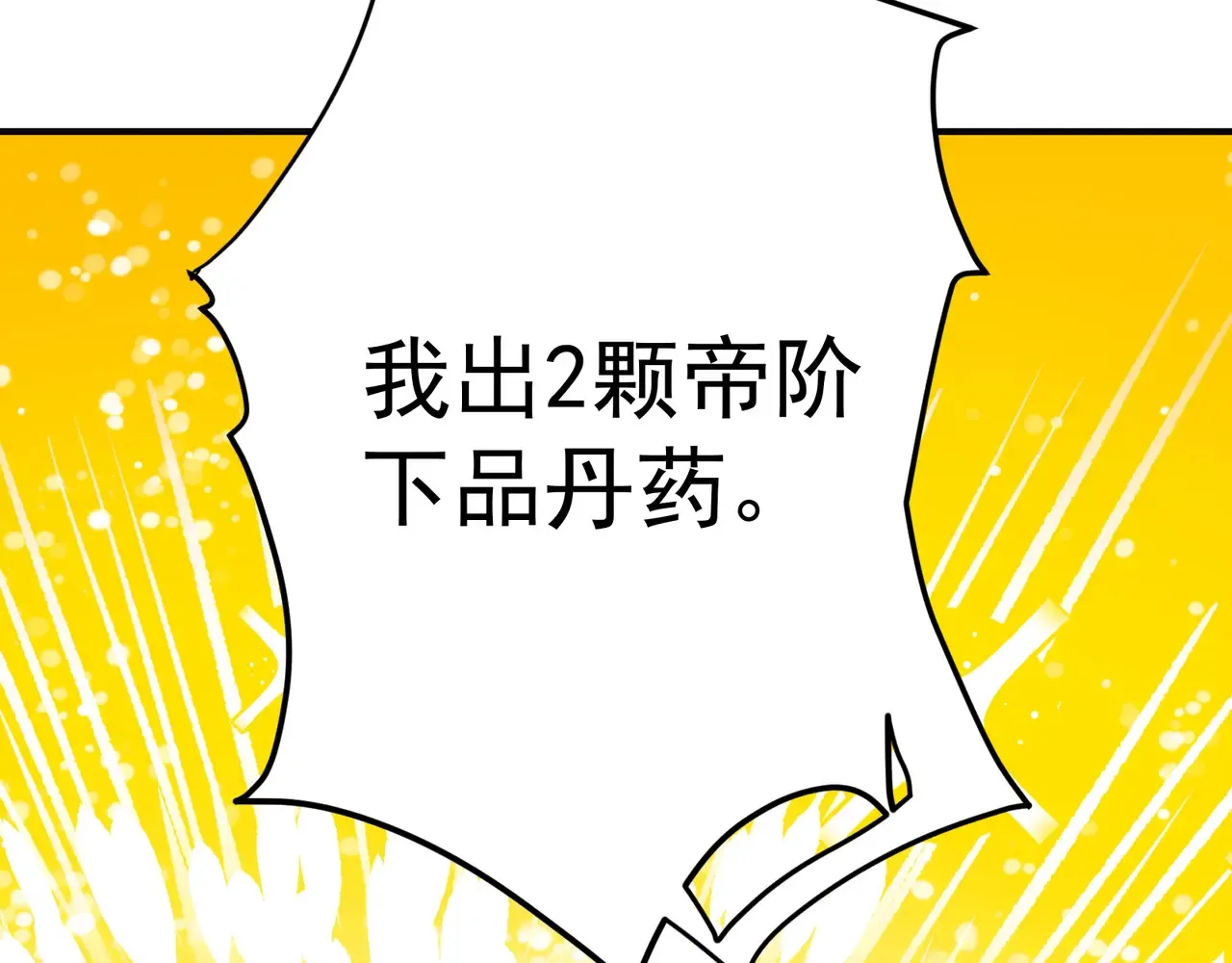 离家 第80页