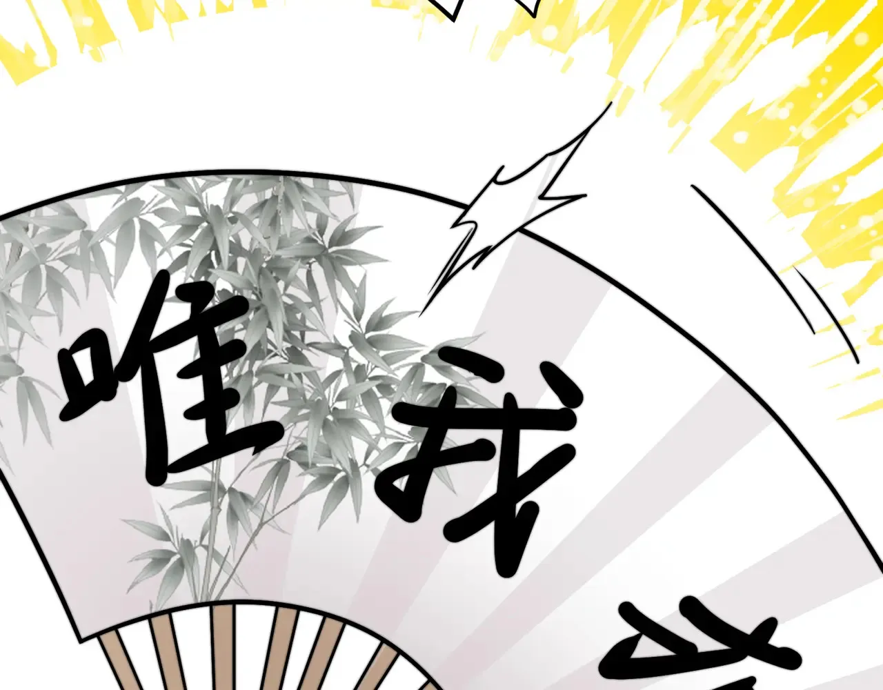 离家 第81页