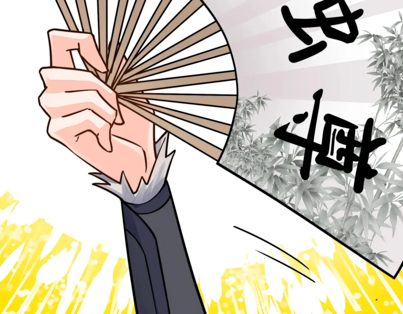 离家 第82页