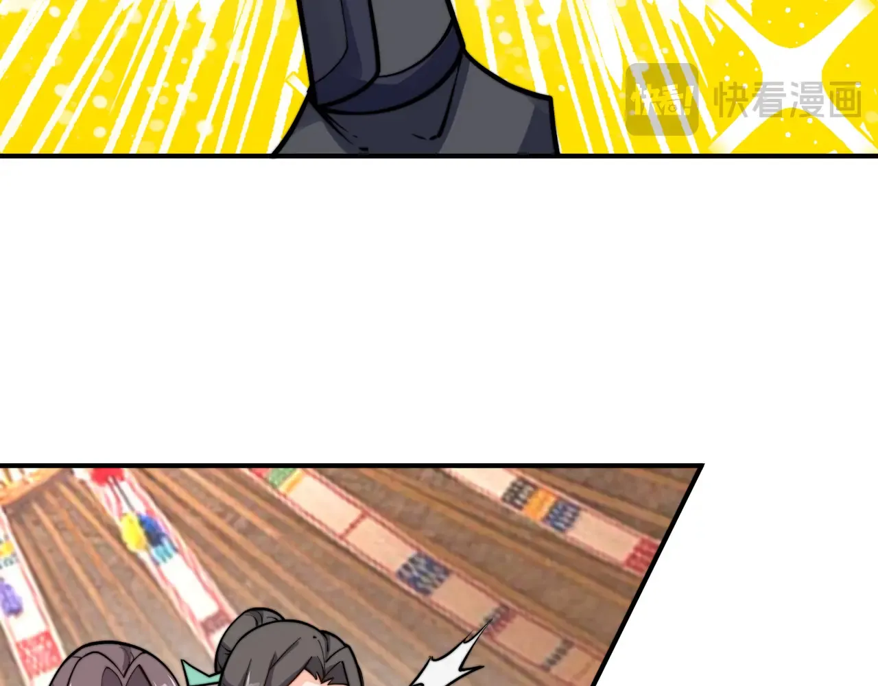 离家 第83页