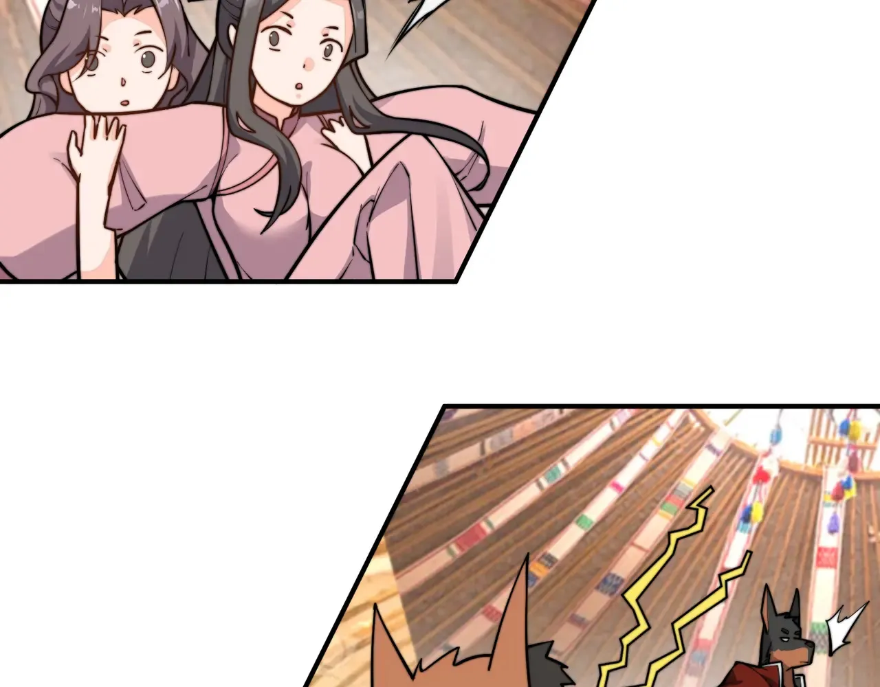 离家 第84页