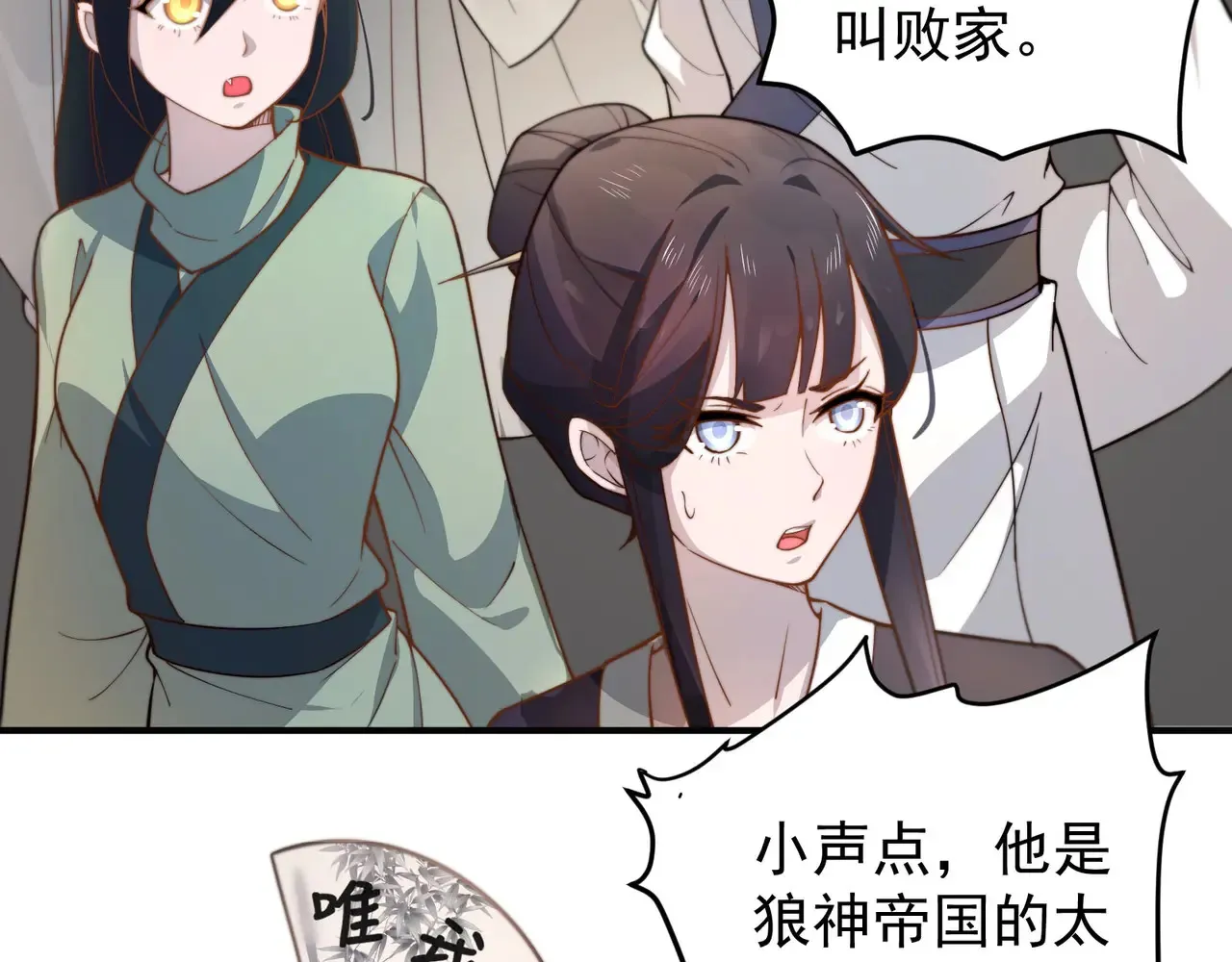 离家 第88页
