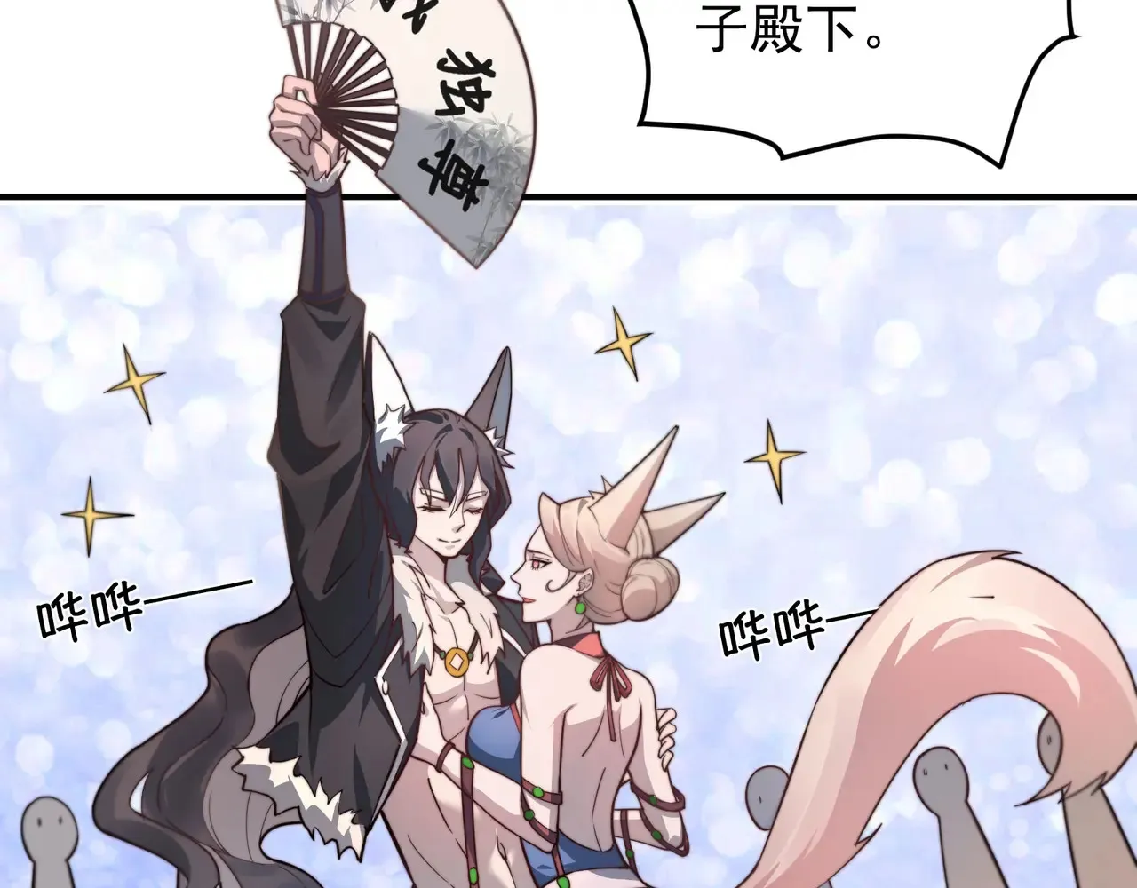 离家 第89页