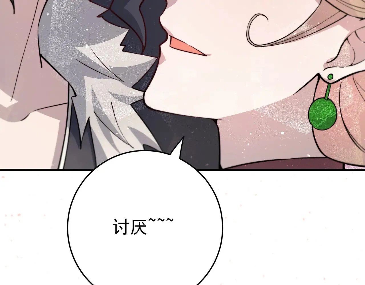 离家 第92页