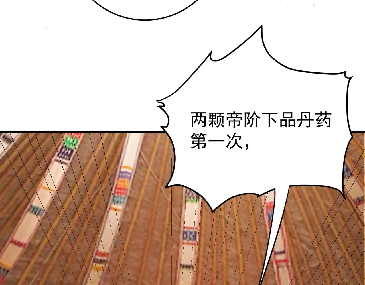 离家 第93页
