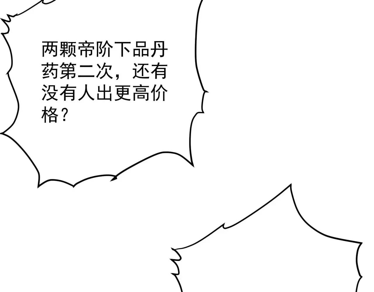 离家 第95页