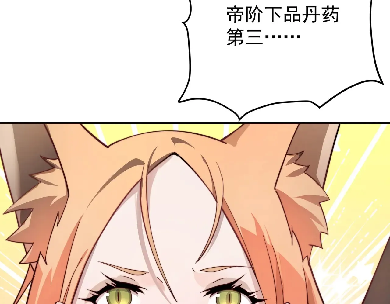 离家 第96页