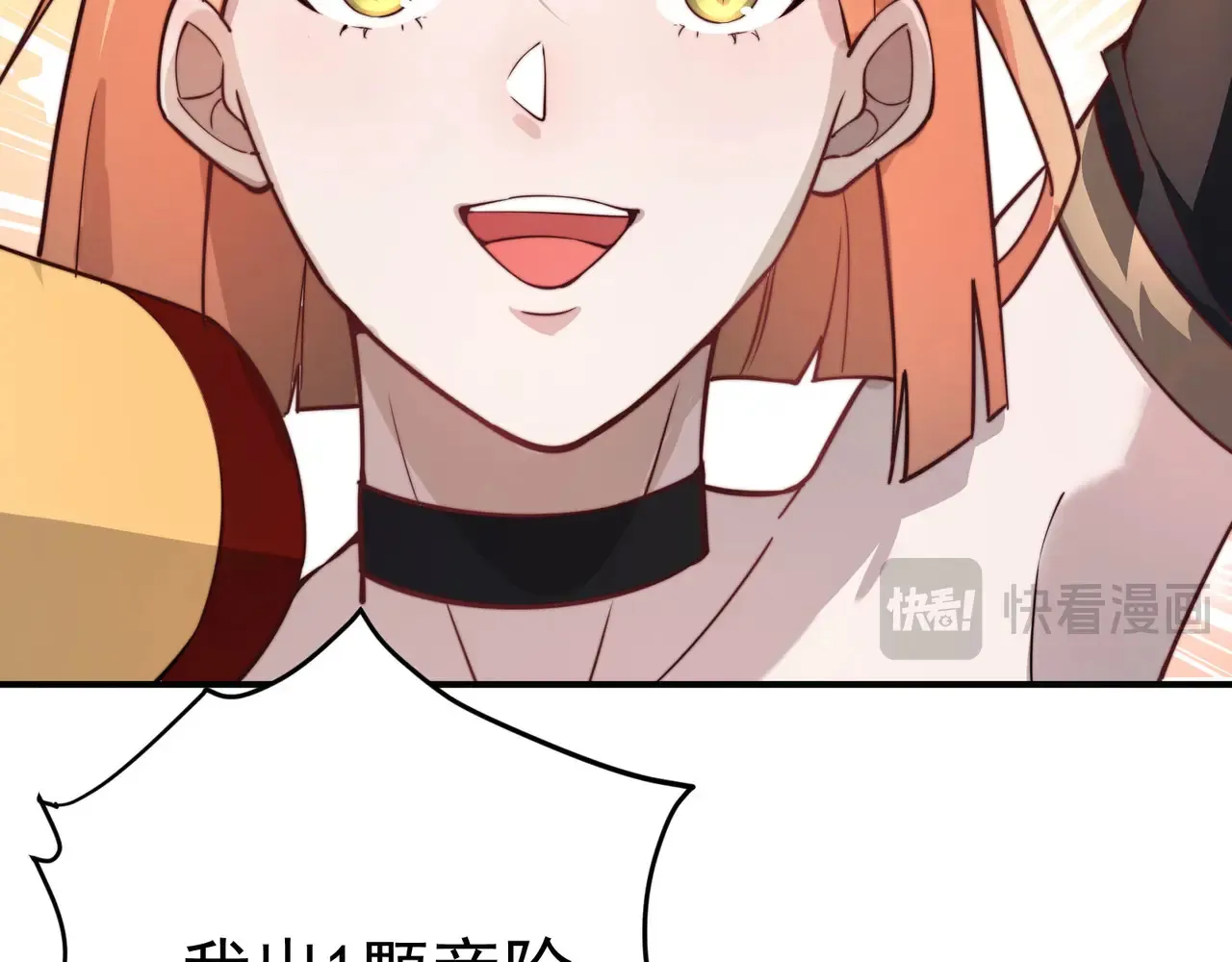 离家 第97页