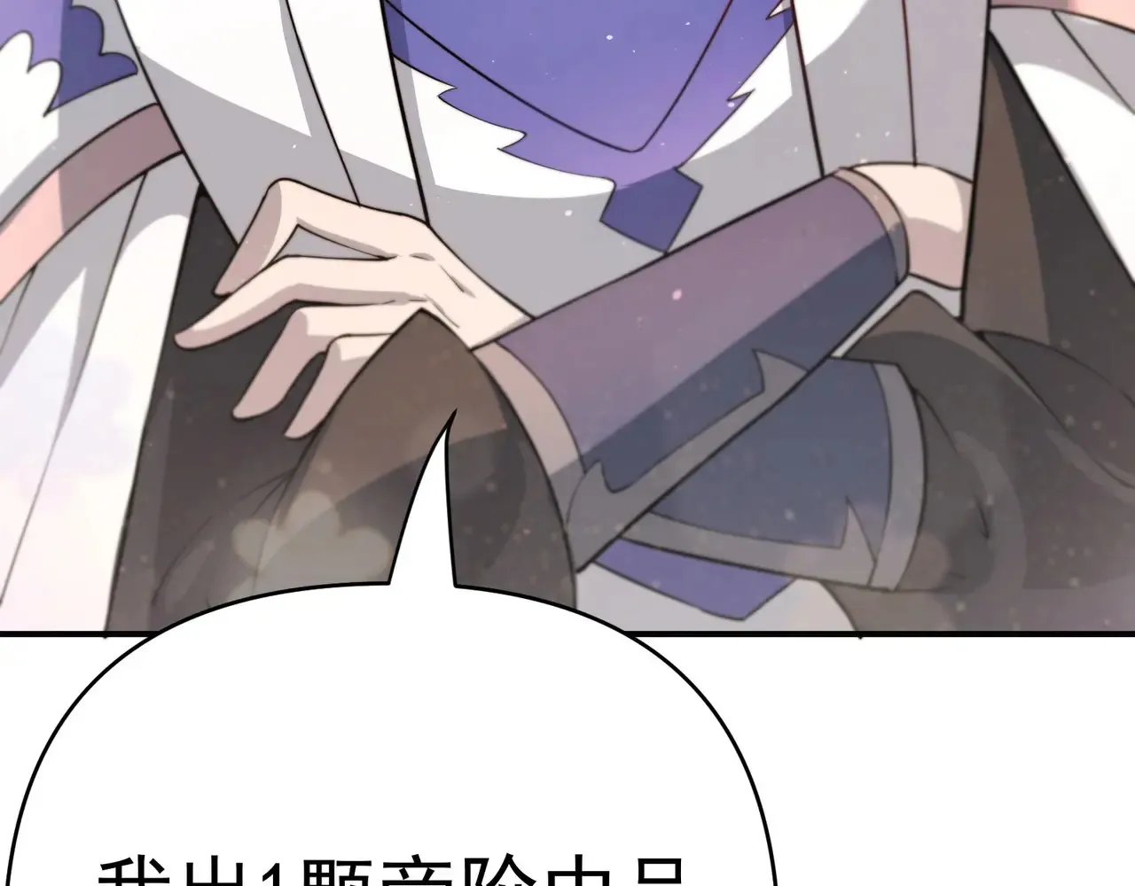 离家 第103页