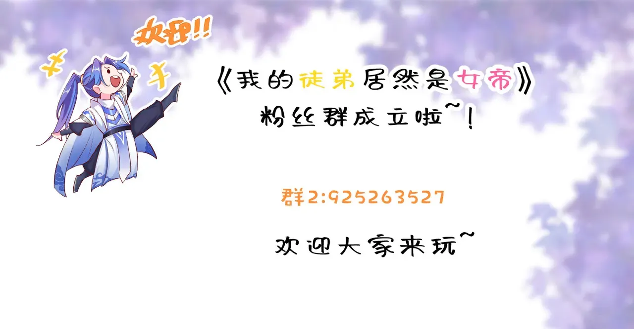 离家 第106页