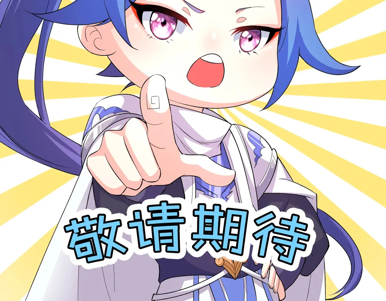 离家 第109页