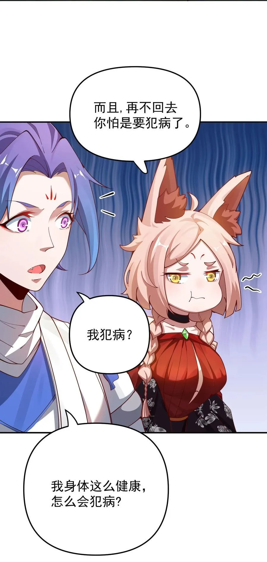 93 离家 第5页