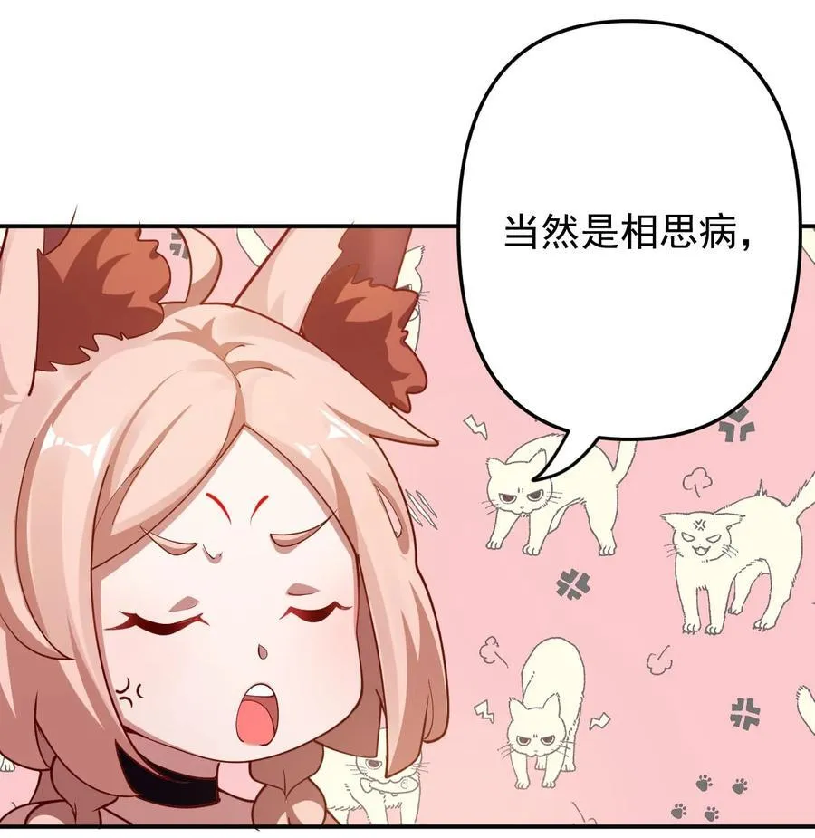 93 离家 第6页