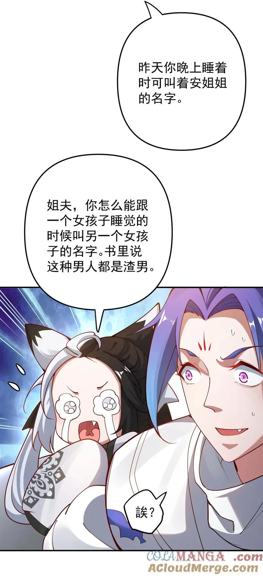 93 离家 第7页
