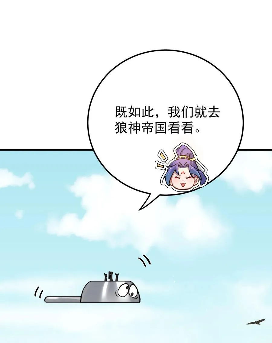 93 离家 第12页
