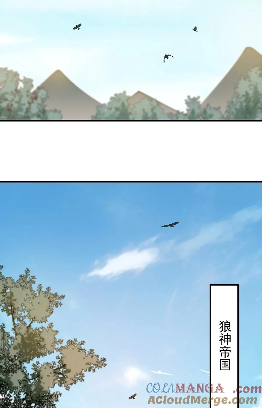 93 离家 第13页
