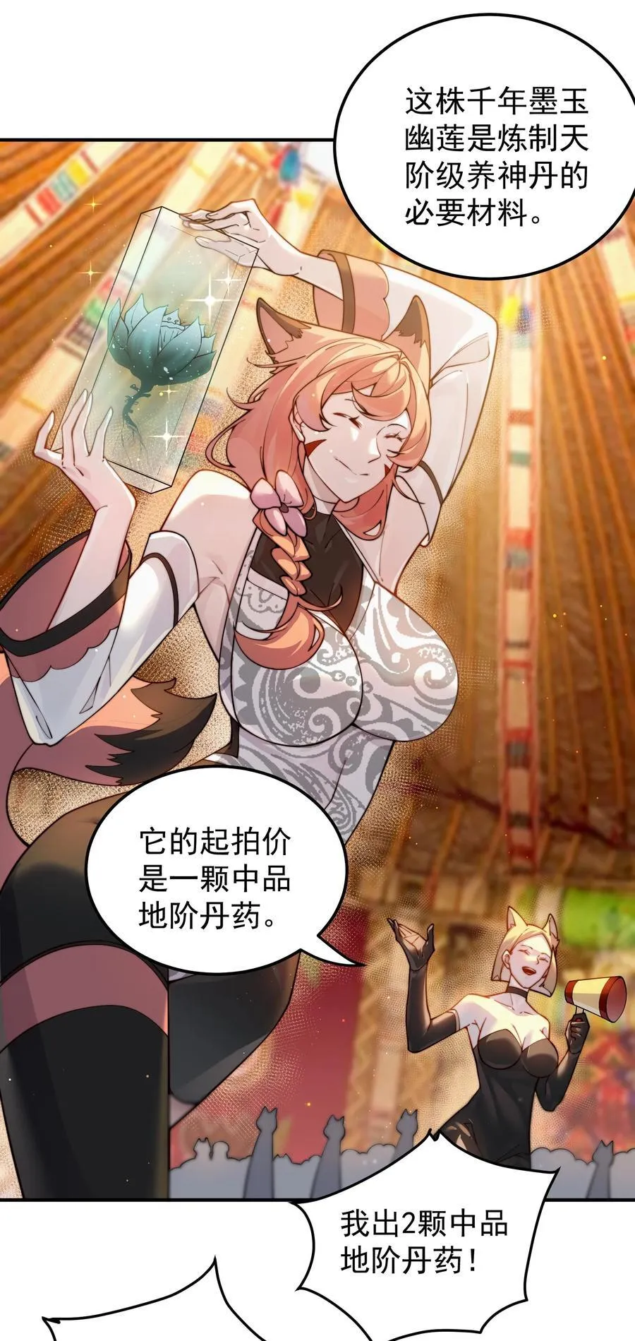 93 离家 第15页