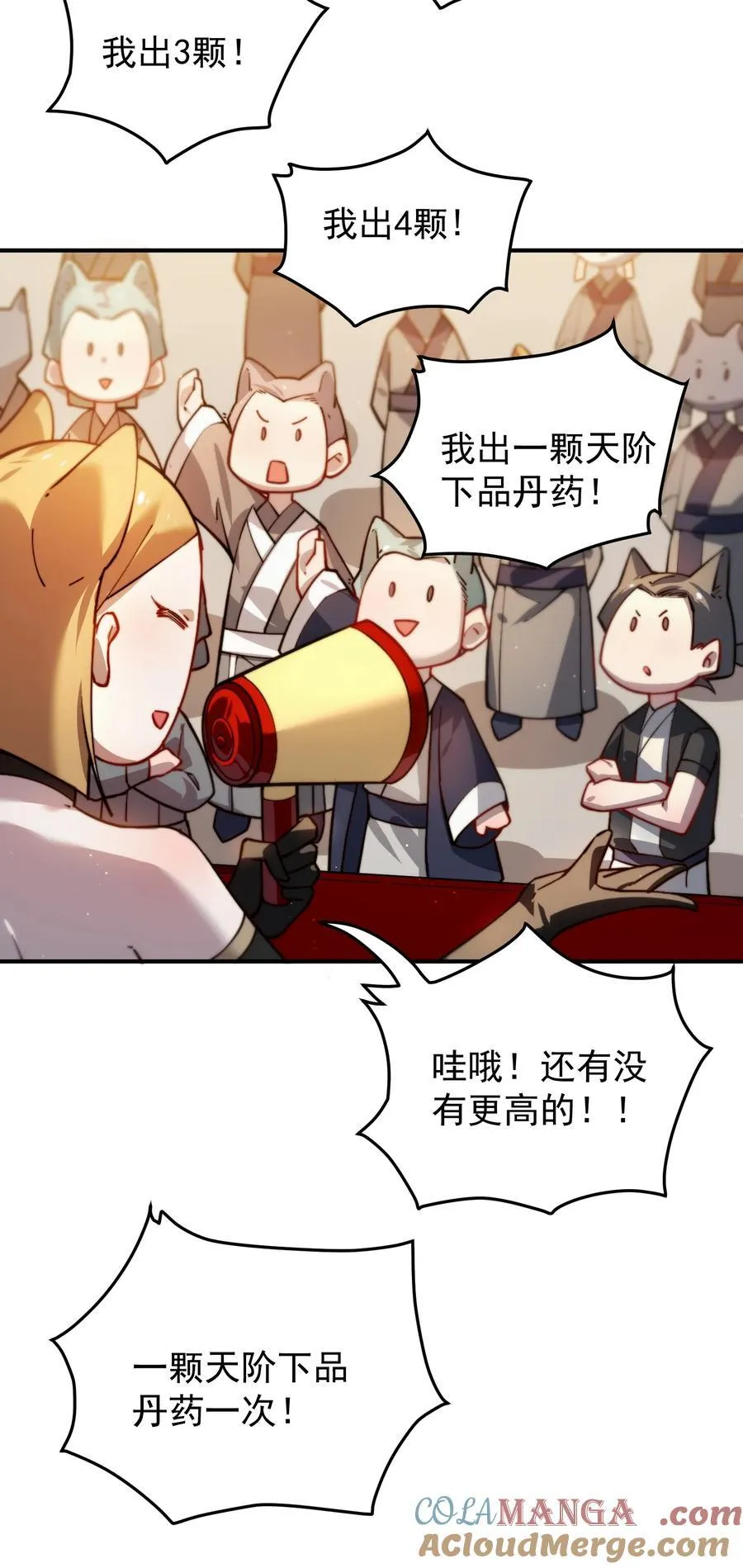 93 离家 第16页